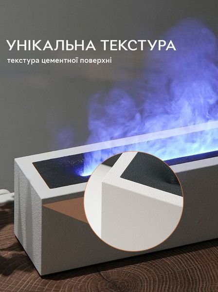 Зволожувач повітря, аромадифузор портативний з імітацією вогню Kinscoter H3 Nordic Style Flame 200 мл, Black CN12846 фото