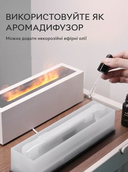 Зволожувач повітря, аромадифузор портативний з імітацією вогню Kinscoter H3 Nordic Style Flame 200 мл, Black CN12846 фото