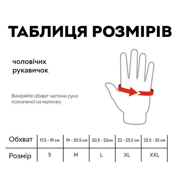 Рукавички для фітнесу Olimp Sport Nutrition Hardcore ONE, White - XL CN2197-5 фото