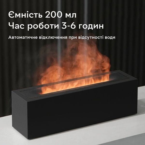 Зволожувач повітря, аромадифузор портативний з імітацією вогню Kinscoter H3 Nordic Style Flame 200 мл, Black CN12846 фото