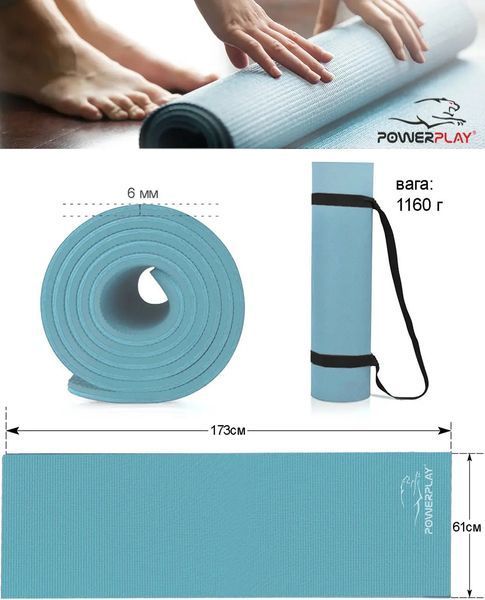 Килимок для йоги та фітнесу Power Play 4010 173 x 61 x 0.6 см, Green CN10355 фото