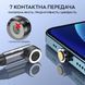 Кабель магнітний із швидкою зарядкою Elough 7 Contact 3 A 0.5 м, Red 3 в 1 Micro USB/Lightining/Type C, обертання на 540&deg; CN13650 фото 5