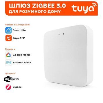 Шлюз Tuya Zigbee 3.0 Gateway Hub Smart Home Wireless, White CN16637 фото