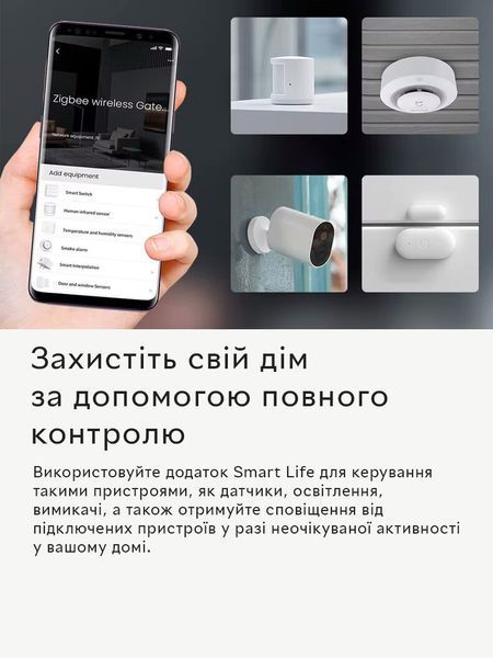 Шлюз Tuya Zigbee 3.0 Gateway Hub Smart Home Wireless, White CN16637 фото