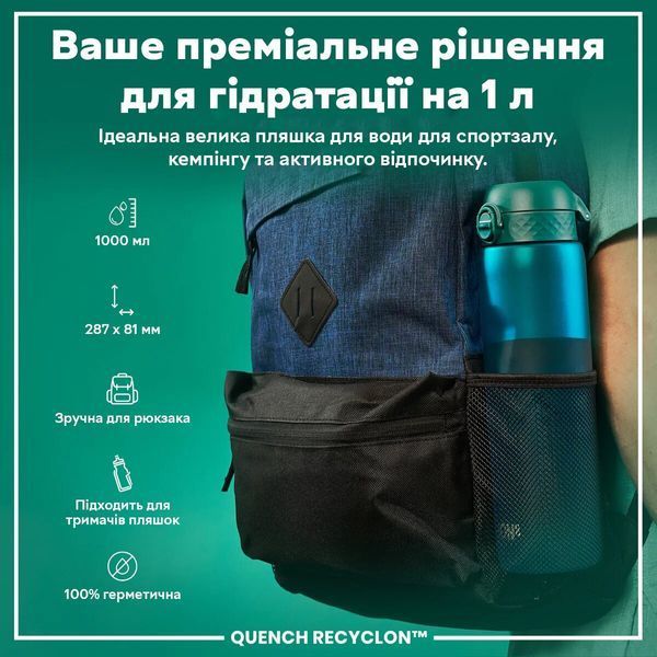 Спортивна пляшка Ion8 Quench Recyclon BPA Free, 1 л - Aqua CN19974-22 фото