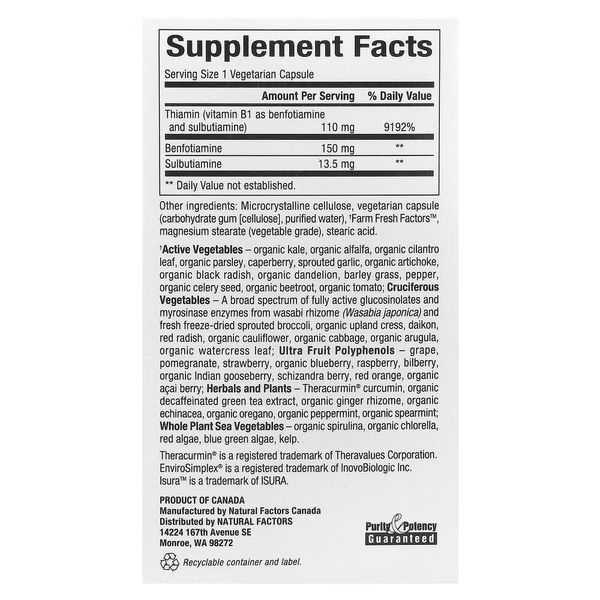 Бенфотіамін та сульбутіамін Natural Factors BioCoenzymated Benfotiamine plus Sulbutiamine, 30 вегакапсул CN17118 фото