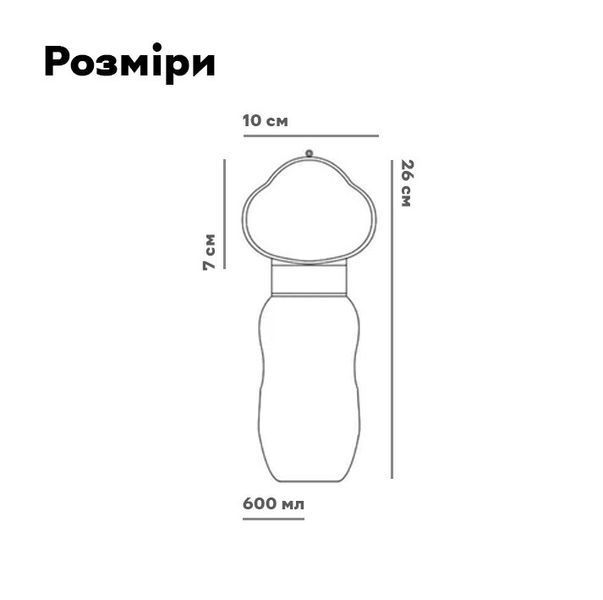 Пляшка-поїлка для тварин Semi Foot 600 мл, Yellow CN14477 фото