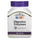 Суміш ферментів 21st Century Digestive Enzymes, 60 капсул для покращення травлення CN16073 фото 1