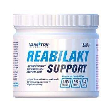Замінник харчування Vansiton Reabilakt Support, 500 грам для спеціальних медичних цілей CN13267 фото