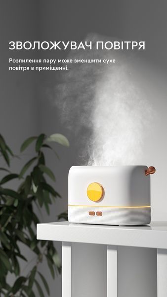 Зволожувач повітря, аромадифузор портативний з імітацією вогню Kinscoter KC-026 200 мл, Green CN12848 фото