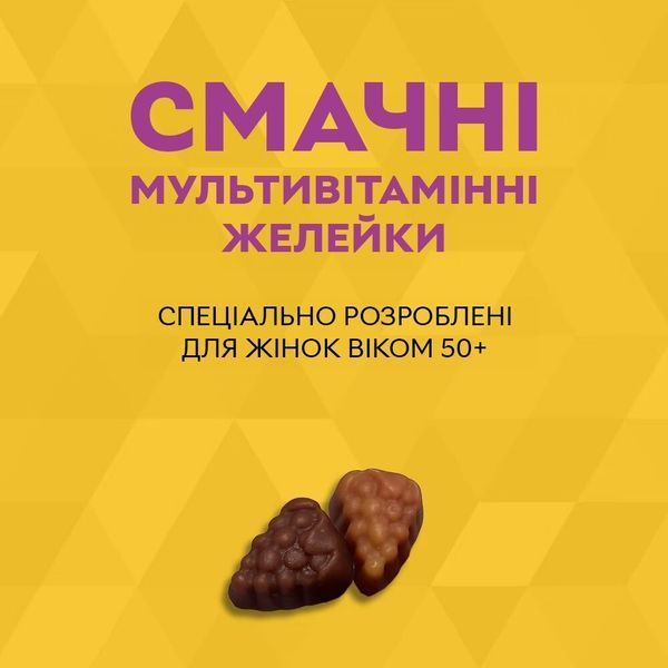 Комплекс для здоров'я жінок 50+ Nature's Way Alive! Women's 50+ Gummy, 60 желейок CN16223 фото