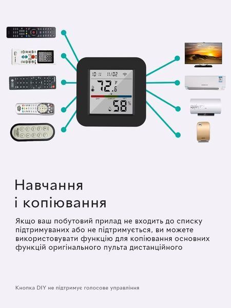 Розумний Wi-Fi датчик температури та вологості повітря Tuya SmartLife Model №4, Black wifi термометр, гігрометр + IR Remote CN16542 фото