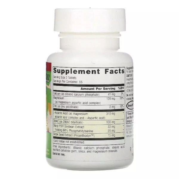 Натуральна добавка Source Naturals Attentive Child, 30 таблеток для дітей CN13558 фото