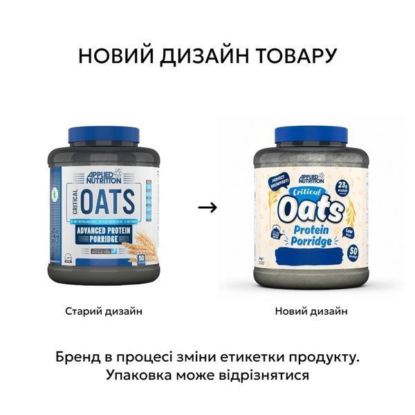 Замінник харчування Applied Nutrition Critical Oats, 3 кг - Золотий сироп CN9059-5 фото