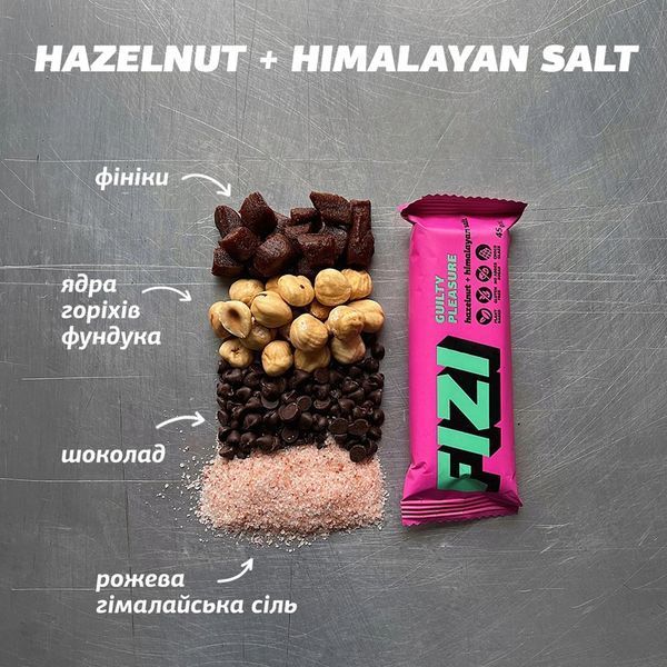 Батончик FIZI Guilty Pleasure Bar Фундук гімалайська сіль, 45 грам CN12378 фото
