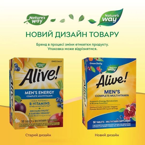 Вітаміни та мінерали Nature's Way Alive! Men's Complete Multivitamin, 50 таблеток для чоловіків CN14145 фото