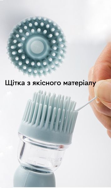 Диспенсер для олії та оцту Semi Dispenser 180 мл, Terracotta із силіконовим пензлем CN14004 фото