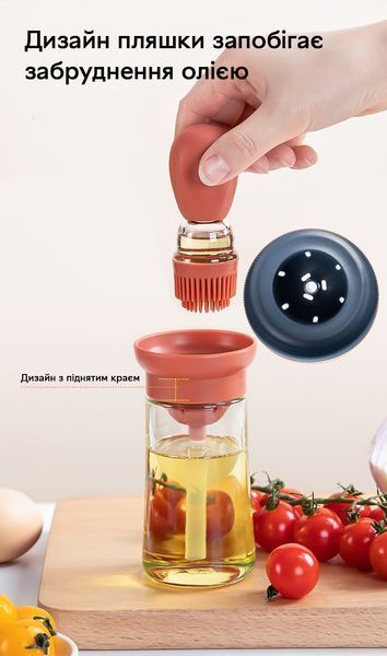 Диспенсер для олії та оцту Semi Dispenser 180 мл, Terracotta із силіконовим пензлем CN14004 фото