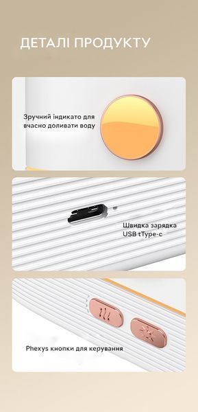 Зволожувач повітря, аромадифузор портативний з імітацією вогню Kinscoter KC-026 200 мл, Black CN12849 фото