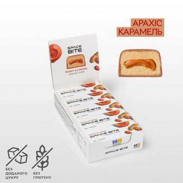 Батончики Spacefood Space Bite Protein Bar Peanut-Caramel, 10*45 грам CN16937 фото