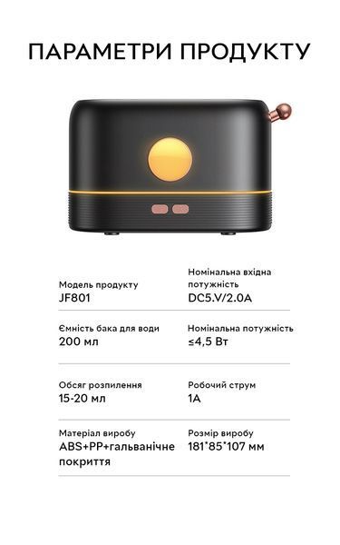 Зволожувач повітря, аромадифузор портативний з імітацією вогню Kinscoter KC-026 200 мл, Black CN12849 фото