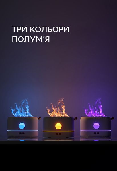 Зволожувач повітря, аромадифузор портативний з імітацією вогню Kinscoter KC-026 200 мл, Black CN12849 фото