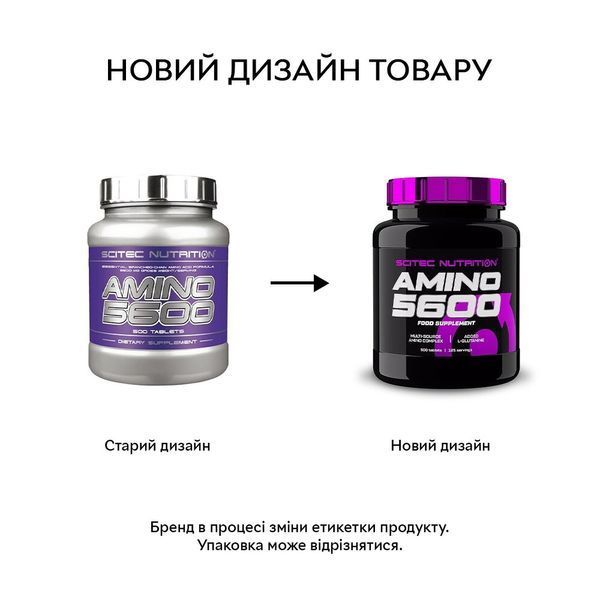 Амінокислота Scitec Nutrition Amino 5600, 500 таблеток CN737 фото