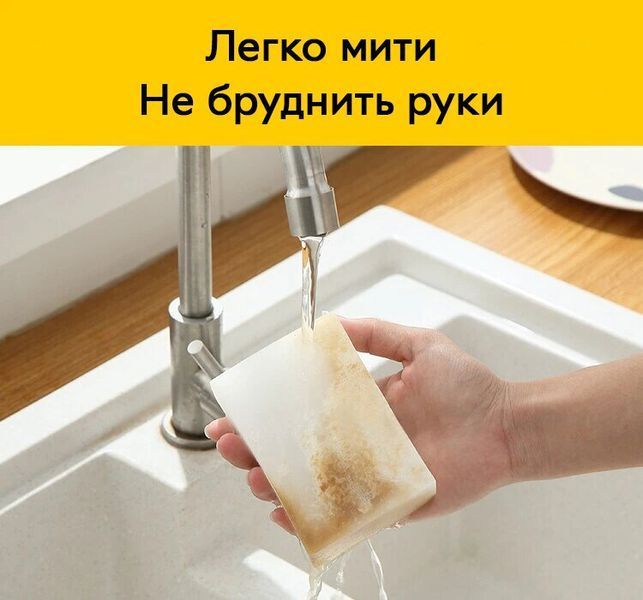Меланінова губка Semi Melamine sponge, набір 10 шт для чищення та збирання CN14014 фото