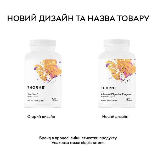 Натуральна добавка Thorne Bio-Gest, 180 капсул CN5809 фото