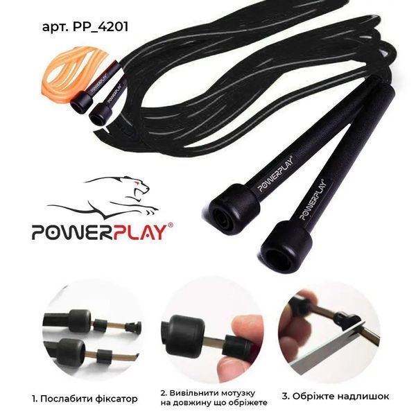 Скакалка Power Play 4201 2.8 м, Black CN11865 фото
