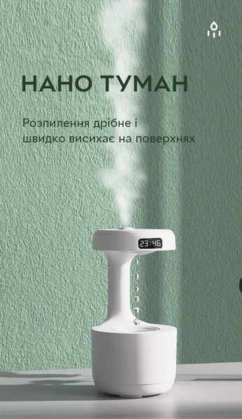 Зволожувач повітря, аромадифузор портативний Kinscoter DQ-011 Anti Gravity Humidifier 800 мл, White CN13307 фото