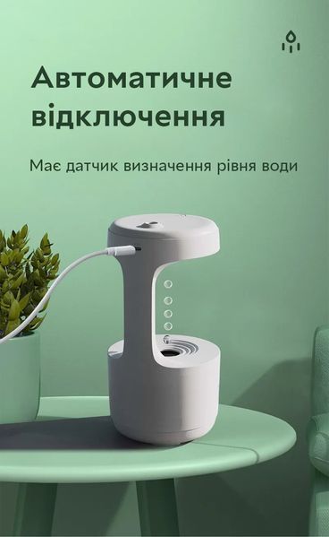 Зволожувач повітря, аромадифузор портативний Kinscoter DQ-011 Anti Gravity Humidifier 800 мл, White CN13307 фото