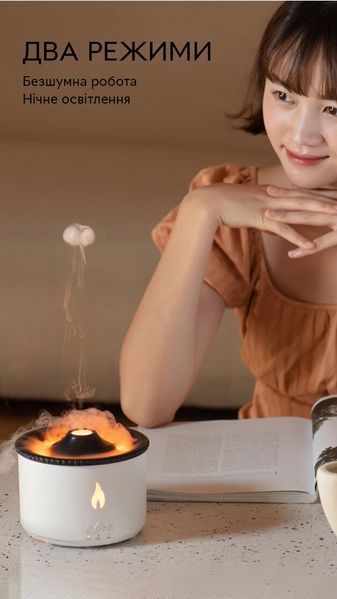 Зволожувач повітря, аромадифузор портативний Kinscoter Volcano Jellyfish Aroma Diffuser V19 360 мл, White CN13310 фото