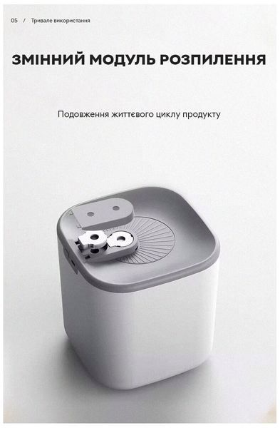 Зволожувач повітря портативний Kinscoter DQ-118 3L, White аромадифузор електричний CN15342 фото