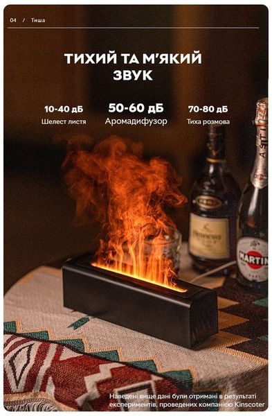 Арома-дифузор Kinscoter DQ-711 Nordic Style Flame V3, Black з ефектом полум'я CN14996 фото