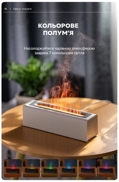 Арома-дифузор Kinscoter DQ-711 Nordic Style Flame V3, Black з ефектом полум'я CN14996 фото
