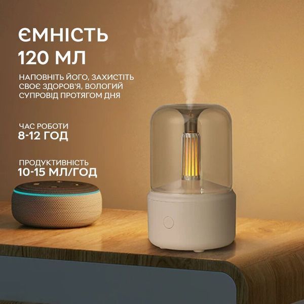 Зволожувач повітря, аромадифузор портативний Kinscoter DQ-702 120 мл, White CN11890 фото