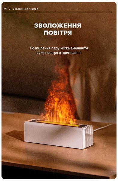 Арома-дифузор Kinscoter DQ-711 Nordic Style Flame V3, White з ефектом полум'я CN14997 фото