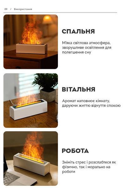 Арома-дифузор Kinscoter DQ-711 Nordic Style Flame V3, White з ефектом полум'я CN14997 фото