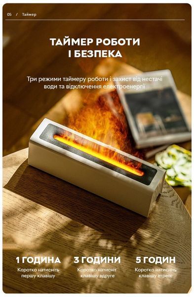 Арома-дифузор Kinscoter DQ-711 Nordic Style Flame V3, White з ефектом полум'я CN14997 фото