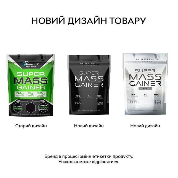 Гейнер Powerful Progress Super Mass Gainer, 4 кг - Лісова ягода CN3219-11 фото