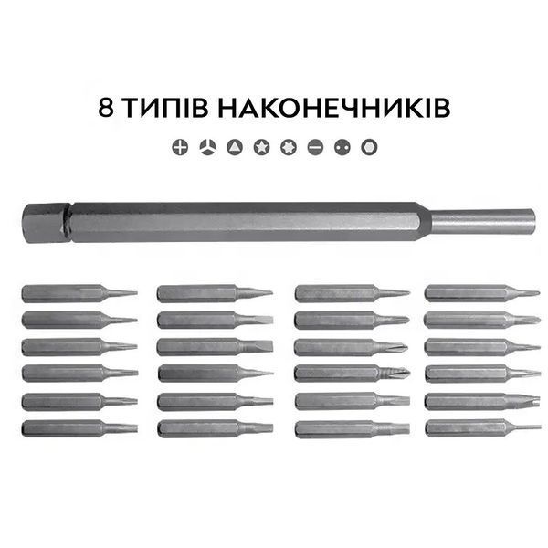 Набір 24 в 1 магнітних прецизійних викруток Kit Bits SET 2 для точних робіт, дрібного ремонту в кейсі CN12869 фото