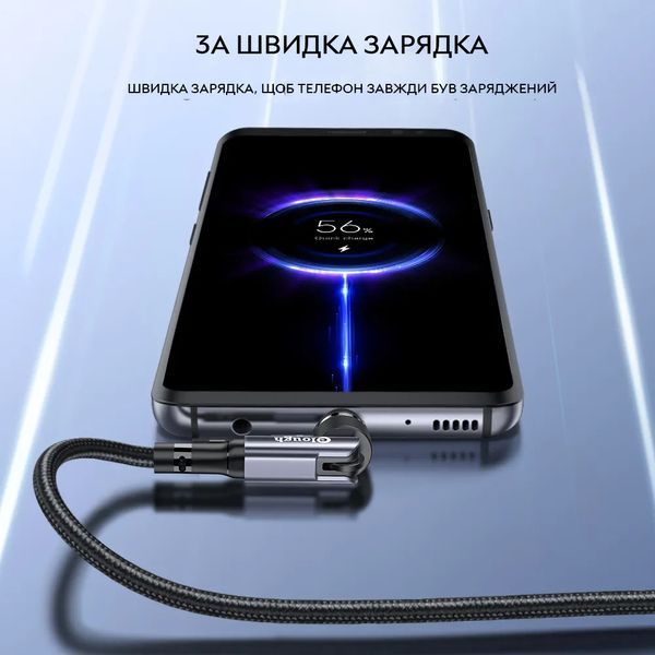 Кабель магнітний із швидкою зарядкою Elough 7 Contact 3 A 2 м, Green 3 в 1 Micro USB/Lightining/Type C, обертання на 540&deg; CN13645 фото